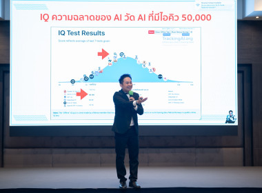 ร่วมประชุมเชิงปฏิบัติการ ... พารามิเตอร์รูปภาพ 2