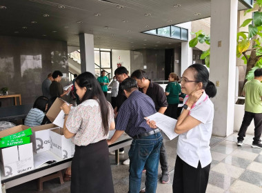 ร่วมประชุมใหญ่สามัญประจำปี 2569 สหกรณ์ออมทรัพย์เอพซิลอน ... พารามิเตอร์รูปภาพ 3
