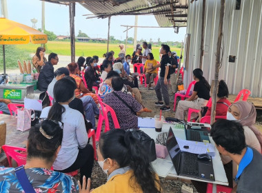 ประชุมชี้แจง ทำความเข้าใจ ... พารามิเตอร์รูปภาพ 3