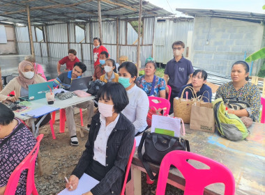 ประชุมชี้แจง ทำความเข้าใจ ... พารามิเตอร์รูปภาพ 1