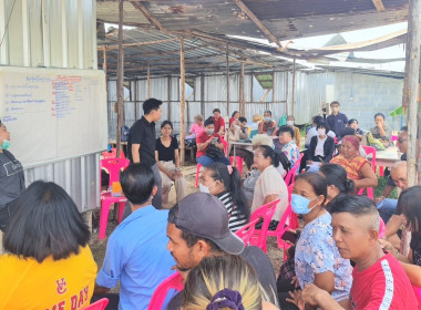 ประชุมชี้แจง ทำความเข้าใจ ... พารามิเตอร์รูปภาพ 4