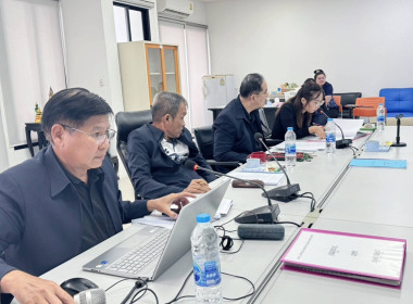 ร่วมประชุมคณะกรรมการดำเนินการสหกรณ์ออมทรัพย์สาธารณสุขจังหวัดนนทบุรี จำกัด ... พารามิเตอร์รูปภาพ 2