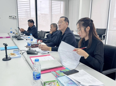 ร่วมประชุมคณะกรรมการดำเนินการสหกรณ์ออมทรัพย์สาธารณสุขจังหวัดนนทบุรี จำกัด ... พารามิเตอร์รูปภาพ 3