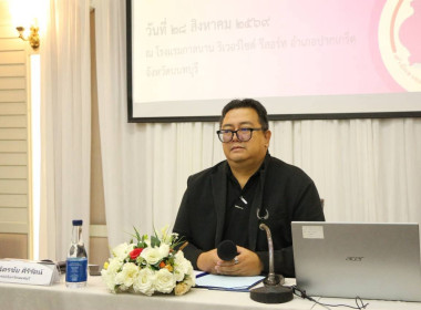 โครงการประชุมเชิงปฏิบัติการเพิ่มศักยภาพเจ้าหน้าที่ส่งเสริมสหกรณ์ในการกำกับดูแลการลงทุน และวิเคราะห์เสถียรภาพทางการเงินของสหกรณ์ในจังหวัดนนทบุรี ... พารามิเตอร์รูปภาพ 1
