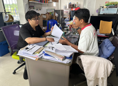 ร่วมประชุมคณะกรรมการดำเนินการสหกรณ์เคหสถานฟาอีส - บ้านใหญ่ ... พารามิเตอร์รูปภาพ 3