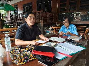 แนะนำ ส่งเสริม กำกับ ... พารามิเตอร์รูปภาพ 1