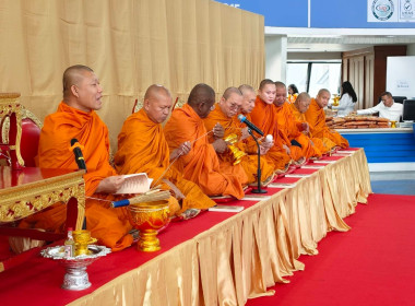 ร่วมทำบุญครบรอบวันก่อตั้ง 54 ปี ... พารามิเตอร์รูปภาพ 5