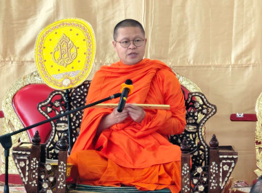 ร่วมทำบุญครบรอบวันก่อตั้ง 54 ปี ... พารามิเตอร์รูปภาพ 3