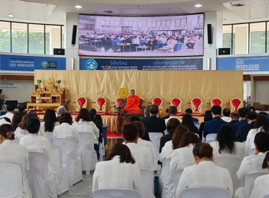 ร่วมทำบุญครบรอบวันก่อตั้ง 54 ปี ... พารามิเตอร์รูปภาพ 4