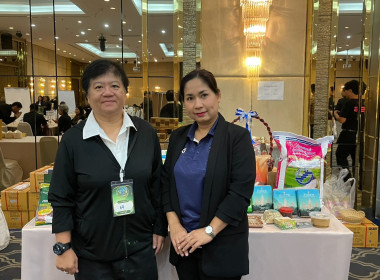 ร่วมโครงการประชุมเชิงปฏิบัติการขับเคลื่อนสหกรณ์และกลุ่มเกษตรกรที่ทำหน้าที่เป็นผู้ให้บริการทางการเกษตรแบบครบวรจร ... พารามิเตอร์รูปภาพ 1