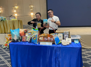 ร่วมโครงการประชุมเชิงปฏิบัติการขับเคลื่อนสหกรณ์และกลุ่มเกษตรกรที่ทำหน้าที่เป็นผู้ให้บริการทางการเกษตรแบบครบวรจร ... พารามิเตอร์รูปภาพ 5