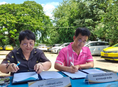 จัดโครงการประชุมเชิงปฏิบัติการส่งเสริมการเป็นหุ้นส่วนเศรษฐกิจกับภาคเอกชนของสหกรณ์ และชุมนุมสหกรณ์เดินรถ ประจำปีงบประมาณ พ.ศ. 2569 ... พารามิเตอร์รูปภาพ 1