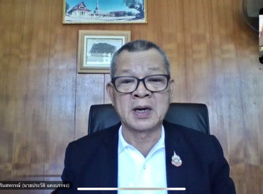 ร่วมโครงการเตรียมความพร้อมการพัฒนาสหกรณ์สู่การให้บริการสถานีอัดประจุไฟฟ้า (EV Charging Station) ผ่านระบบ Zoom Application ... พารามิเตอร์รูปภาพ 1