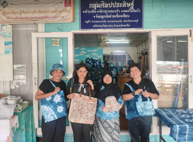 ลงพื้นที่ติดตาม แนะนำ ส่งเสริม ... พารามิเตอร์รูปภาพ 5