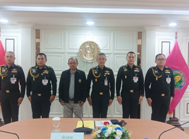 ร่วมประชุมคณะกรรมการดำเนินการสหกรณ์ออมทรัพย์กรมพลาธิการทหารบก จำกัด ... พารามิเตอร์รูปภาพ 2