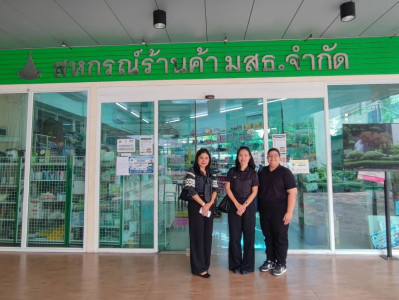 ลงพื้นที่ติดตามสหกรณ์ร้านค้ามหาวิทยาลัยสุโขทัยธรรมาธิราช​ ... พารามิเตอร์รูปภาพ 1