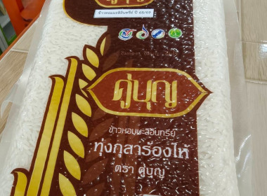 สหกรณ์จังหวัดนนฯ ... พารามิเตอร์รูปภาพ 3