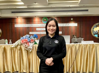 ร่วมโครงการประชุมเชิงปฏิบัติการรับฟังความคิดเห็นร่างพระราชบัญญัติสหกรณ์ฯ ... พารามิเตอร์รูปภาพ 2