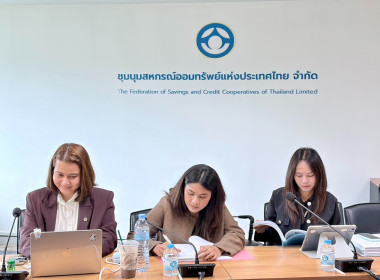 ลงพื้นที่ตรวจสอบกิจการและฐานะการเงินชุมนุมสหกรณ์ออมทรัพย์แห่งประเทศไทย จำกัด ... พารามิเตอร์รูปภาพ 3