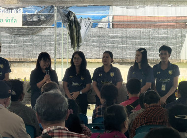 ร่วมสังเกตการณ์การประชุมกลุ่มสมาชิกของสหกรณ์การเกษตรไทรน้อย ... พารามิเตอร์รูปภาพ 4