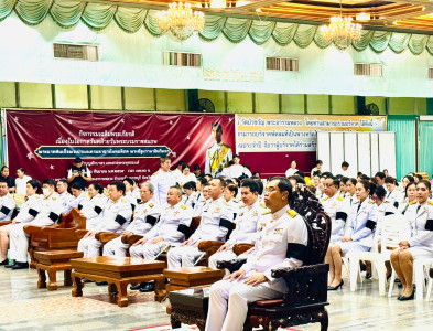 ร่วมกิจกรรมเฉลิมพระเกียรติพระบาทสมเด็จพระปรเมนทรมหาอานันทมหิดลฯ เนื่องในโอกาสวันคล้ายวันพระบรมราชสมภพฯ ... พารามิเตอร์รูปภาพ 1