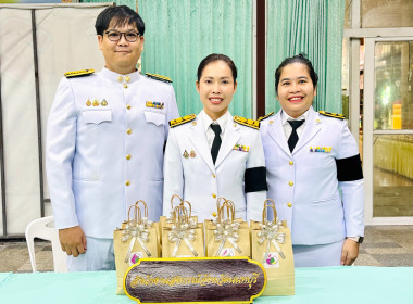 ร่วมกิจกรรมเฉลิมพระเกียรติพระบาทสมเด็จพระปรเมนทรมหาอานันทมหิดลฯ เนื่องในโอกาสวันคล้ายวันพระบรมราชสมภพฯ ... พารามิเตอร์รูปภาพ 1