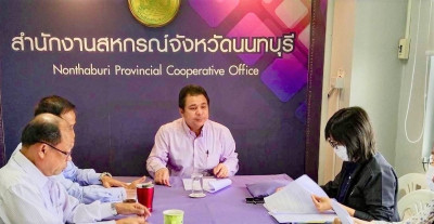 ประชุมคณะทำงานฯ ครั้งที่ 7/2566 ... พารามิเตอร์รูปภาพ 1