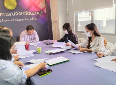 ประชุมคณะทำงานฯ ครั้งที่ 7/2566 ... พารามิเตอร์รูปภาพ 2