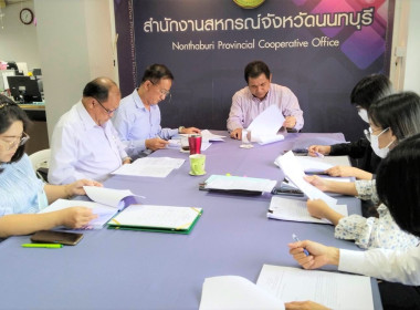 ประชุมคณะทำงานฯ ครั้งที่ 7/2566 ... พารามิเตอร์รูปภาพ 3