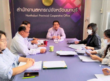 ประชุมคณะทำงานฯ ครั้งที่ 7/2566 ... พารามิเตอร์รูปภาพ 4