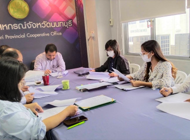 ประชุมคณะทำงานฯ ครั้งที่ 7/2566 ... พารามิเตอร์รูปภาพ 5