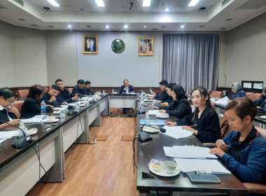 ร่วมประชุมคณะกรรมการดำเนินการสหกรณ์ออมทรัพย์สำนักงานปลัดกระทรวงสาธารณสุข จำกัด ... พารามิเตอร์รูปภาพ 2