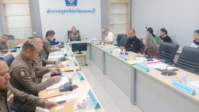 ร่วมประชุมคณะกรรมการดำเนินการสหกรณ์ออมทรัพย์ ... พารามิเตอร์รูปภาพ 1