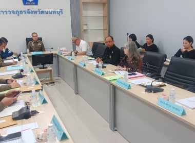 ร่วมประชุมคณะกรรมการดำเนินการสหกรณ์ออมทรัพย์ ... พารามิเตอร์รูปภาพ 3