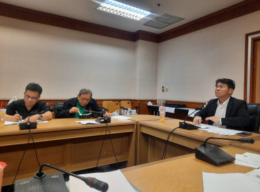 ร่วมประชุมคณะกรรมการดำเนินการสหกรณ์ออมทรัพย์สำนักงาน ก.พ. ... พารามิเตอร์รูปภาพ 1