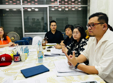 ร่วมประชุมคณะกรรมการดำเนินการสหกรณ์เครดิตยูเนี่ยนนนทบุรี ... พารามิเตอร์รูปภาพ 3