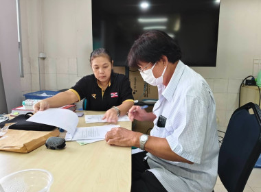 ตรวจสอบกิจการและฐานะการเงินสหกรณ์การเกษตรบางกรวย จำกัด พารามิเตอร์รูปภาพ 1