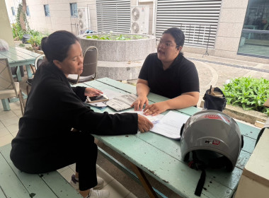 แนะนำ ส่งเสริม และติดตามเอกสารหลังการประชุมใหญ่สามัญประจำปี ... พารามิเตอร์รูปภาพ 1