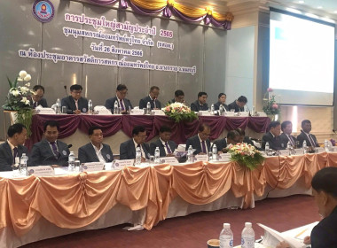 ประชุมใหญ่สามัญประจำปี 2565 ของ ชุมนุมสหกรณ์ออมทรัพย์ครูไทย ... พารามิเตอร์รูปภาพ 2