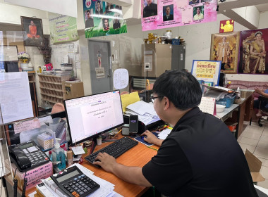 แนะนำ ส่งเสริมสหกรณ์บริการชุมชนบ้านเอื้ออาทรบางบัวทอง จำกัด พารามิเตอร์รูปภาพ 1