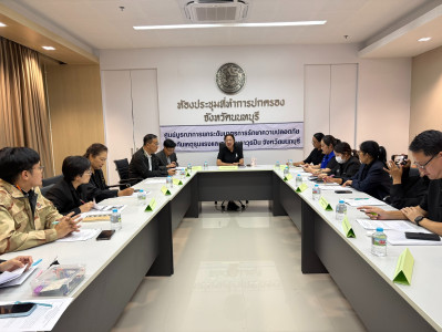 ร่วมประชุมคณะกรรมการบูรณาการขับเคลื่อนงานโครงการส่งเสริมการเพิ่มช่องทางจำหน่ายและประชาสัมพันธ์สินค้าจังหวัดนนทบุรี ครั้งที่ 3/2569 ... พารามิเตอร์รูปภาพ 1