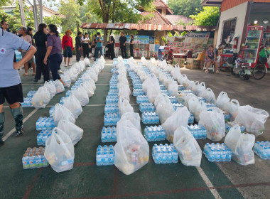 สำนักงานสหกรณ์จังหวัดนนทบุรี ... พารามิเตอร์รูปภาพ 4