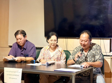 ร่วมประชุมใหญ่สามัญประจำปี 2569 สหกรณ์นครนนท์แท็กซี่ จำกัด พารามิเตอร์รูปภาพ 2