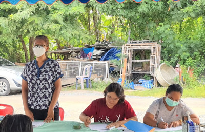 ประชุมใหญ่สามัญประจำปี 2565 (ปีบัญชี 31 มีนาคม 2566) ... พารามิเตอร์รูปภาพ 1