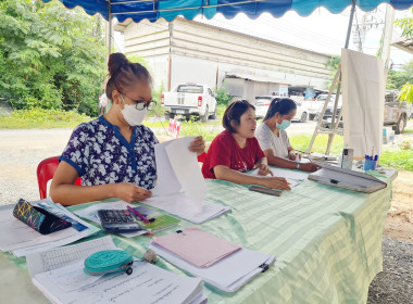 ประชุมใหญ่สามัญประจำปี 2565 (ปีบัญชี 31 มีนาคม 2566) ... พารามิเตอร์รูปภาพ 2