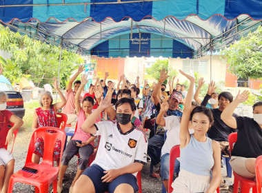 ประชุมใหญ่สามัญประจำปี 2565 (ปีบัญชี 31 มีนาคม 2566) ... พารามิเตอร์รูปภาพ 4