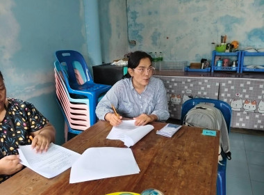 ร่วมประชุมใหญ่วิสามัญ ครั้งที่ 1 สหกรณ์เคหสถานขุมชนขุนศรี ... พารามิเตอร์รูปภาพ 2