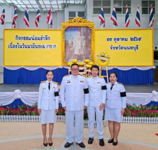 ร่วมพิธีสวดพระพุทธมนต์และพิธีทำบุญตักบาตรถวายพระราชกุศล ... พารามิเตอร์รูปภาพ 1