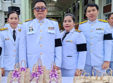 ร่วมพิธีสวดพระพุทธมนต์และพิธีทำบุญตักบาตรถวายพระราชกุศล ... พารามิเตอร์รูปภาพ 4