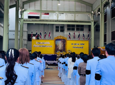 ร่วมพิธีสวดพระพุทธมนต์และพิธีทำบุญตักบาตรถวายพระราชกุศล ... พารามิเตอร์รูปภาพ 3